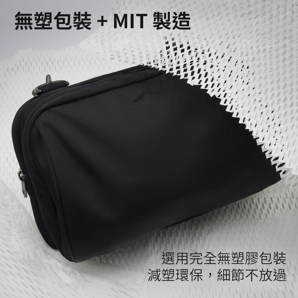 SANBOO小山包・輕旅日常|輕量防潑水・可拆百搭設計・MIT製造・旅行/日常兩用側背包