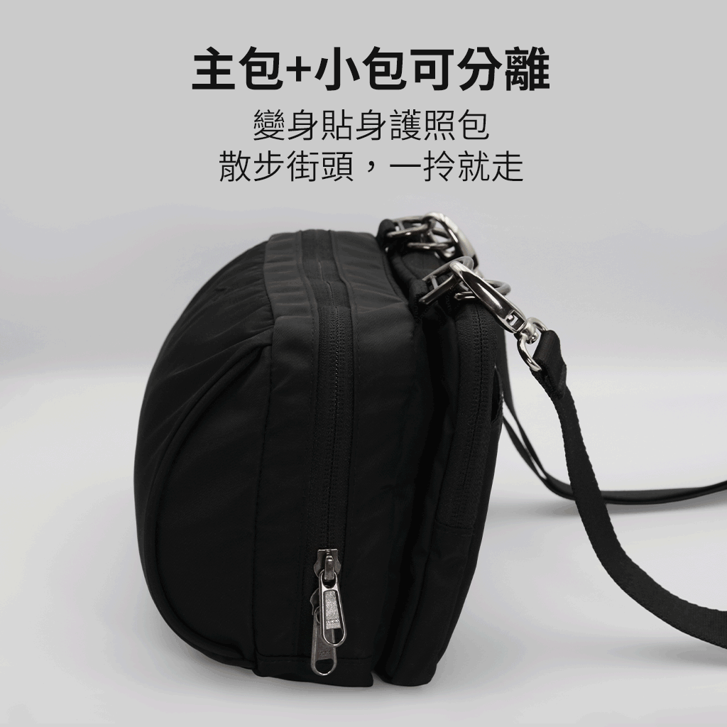 SANBOO小山包・輕旅日常|輕量防潑水・可拆百搭設計・MIT製造・旅行/日常兩用側背包