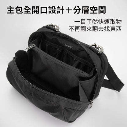 SANBOO小山包・輕旅日常｜輕量防潑水・可拆百搭設計・MIT製造・旅行/日常兩用側背包