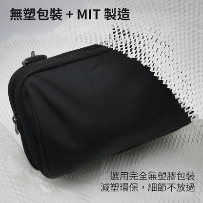 SANBOO小山包・輕旅日常｜輕量防潑水・可拆百搭設計・MIT製造・旅行/日常兩用側背包