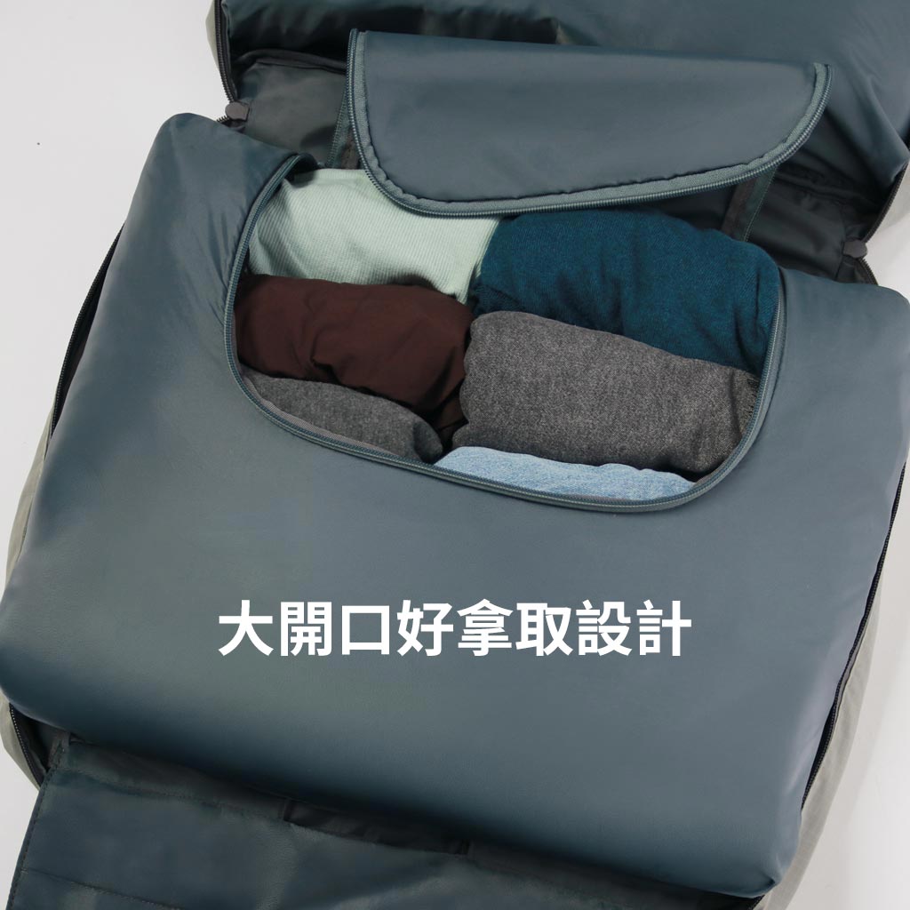 步步收衣物收納袋｜最強旅行行動衣櫃