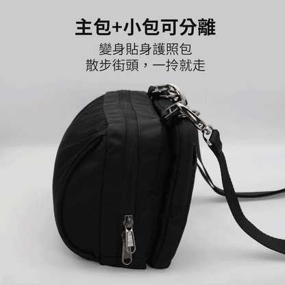 SANBOO小山包・輕旅日常｜輕量防潑水・可拆百搭設計・MIT製造・旅行/日常兩用側背包